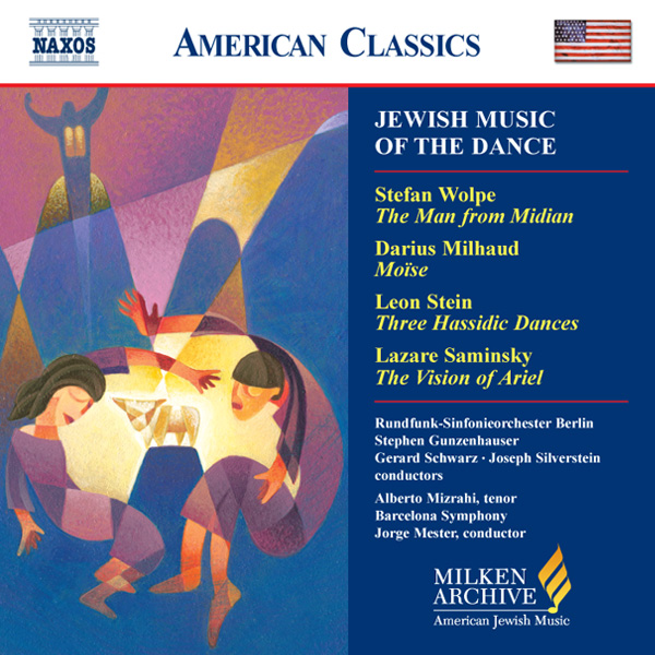 Jewish Music of the Dance album
