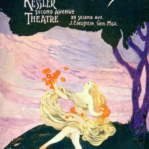 Summer Stock Part Three: Alexander Olshanetsky—We Loved You Too Much