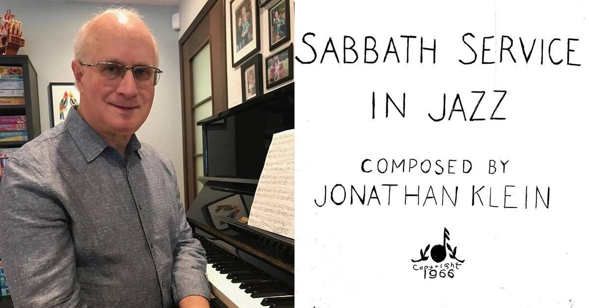 Hear O Israel: A High Holy Days Giveaway and Video Premiere