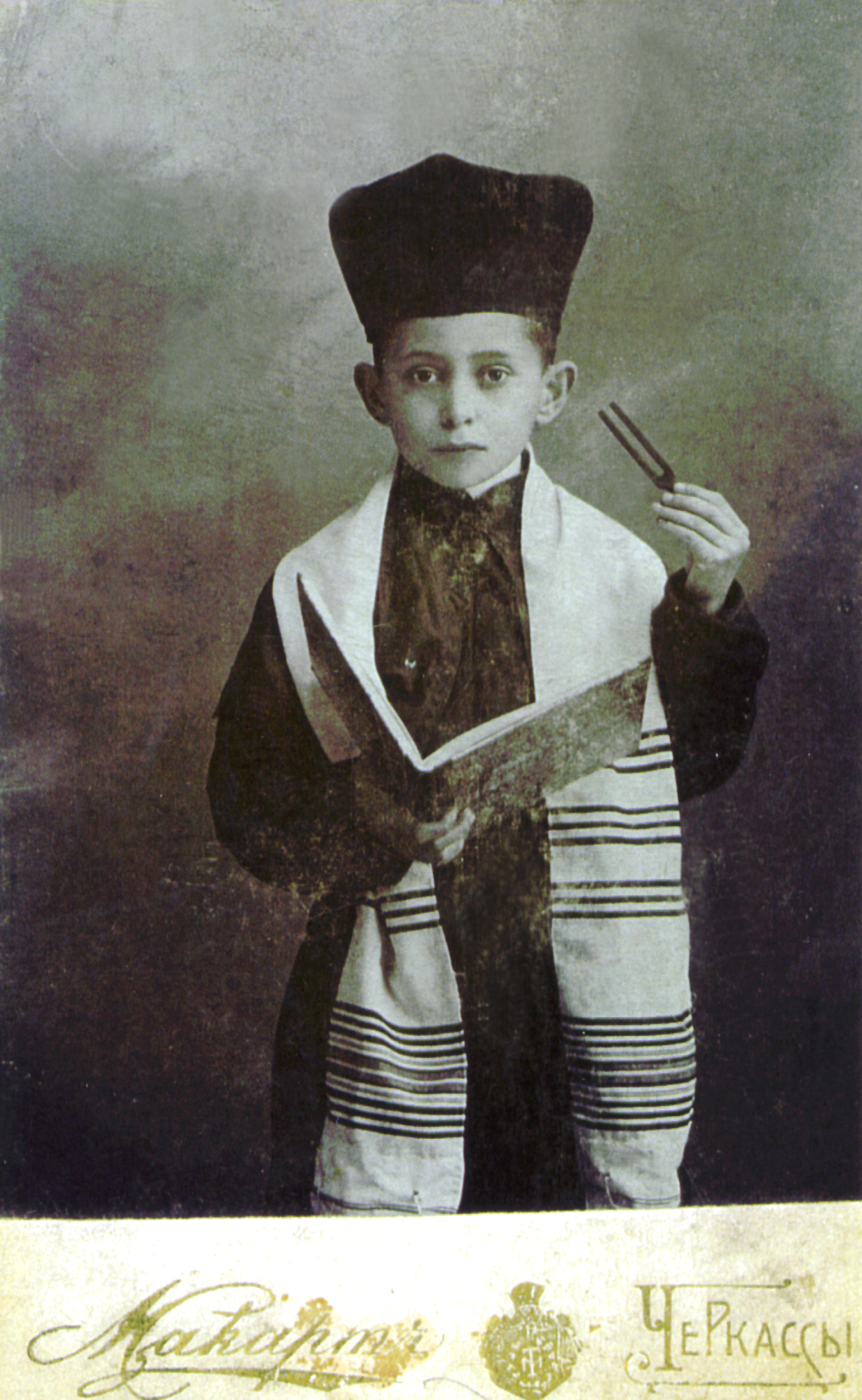 Lazar Weiner as a young chorister