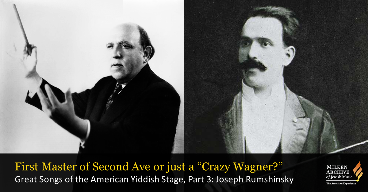 Rumshinsky exhibit og3